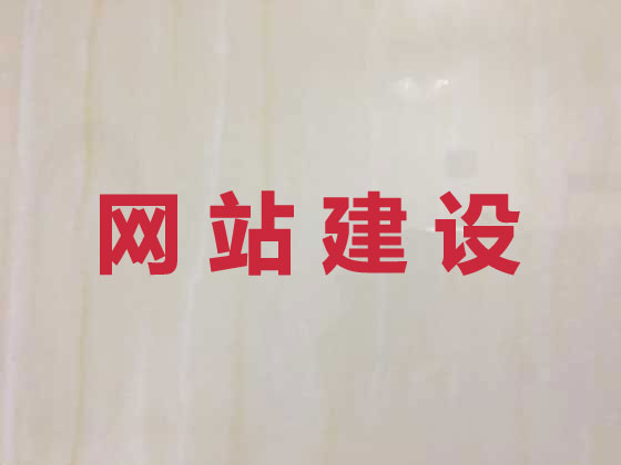 西安商城网站建设